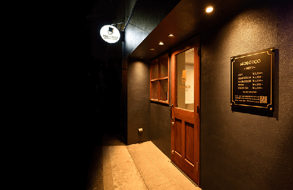 Molgeco -モルジェコ-